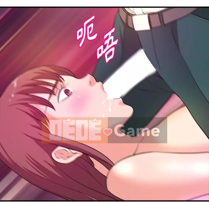 Video nữ sinh đại học Chương 13-14