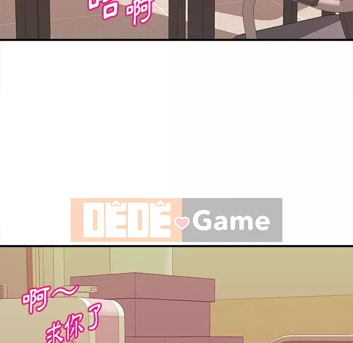 Video nữ sinh đại học Chương 13-14