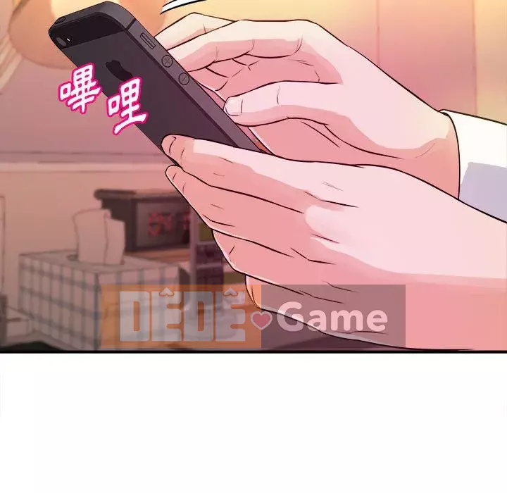 Video nữ sinh đại học Chương 13-14