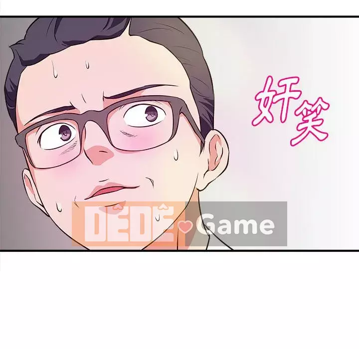 Video nữ sinh đại học Chương 13-14