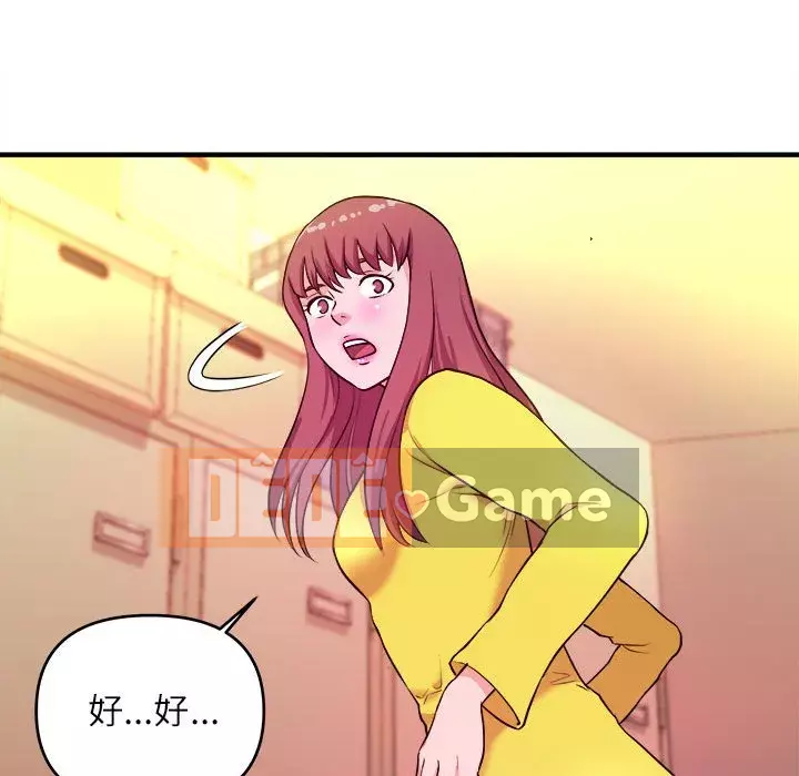 Video nữ sinh đại học Chương 13-14