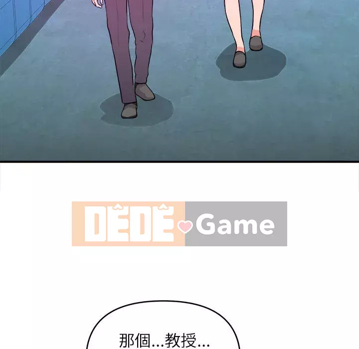 Video nữ sinh đại học Chương 13-14