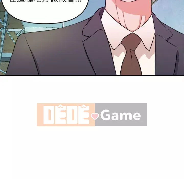 Video nữ sinh đại học Chương 15-16