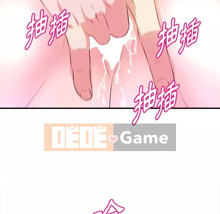 Video nữ sinh đại học Chương 15-16