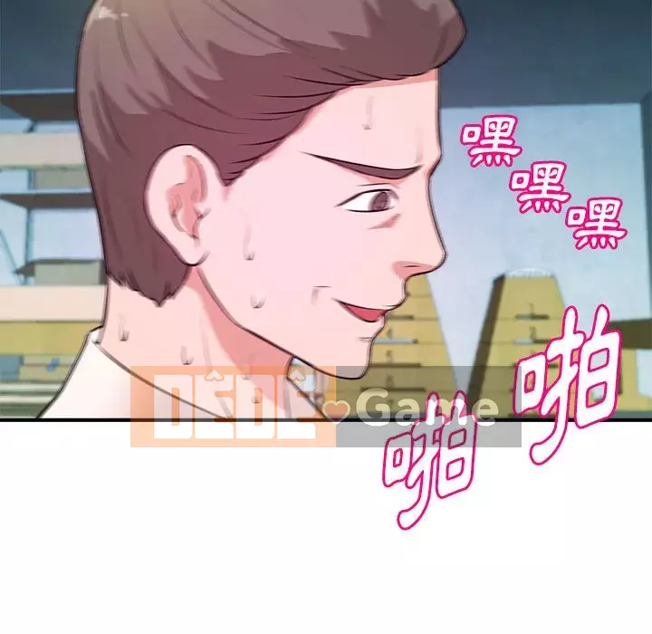 Video nữ sinh đại học Chương 15-16