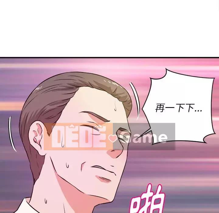 Video nữ sinh đại học Chương 15-16