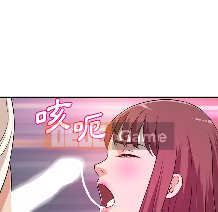 Video nữ sinh đại học Chương 15-16