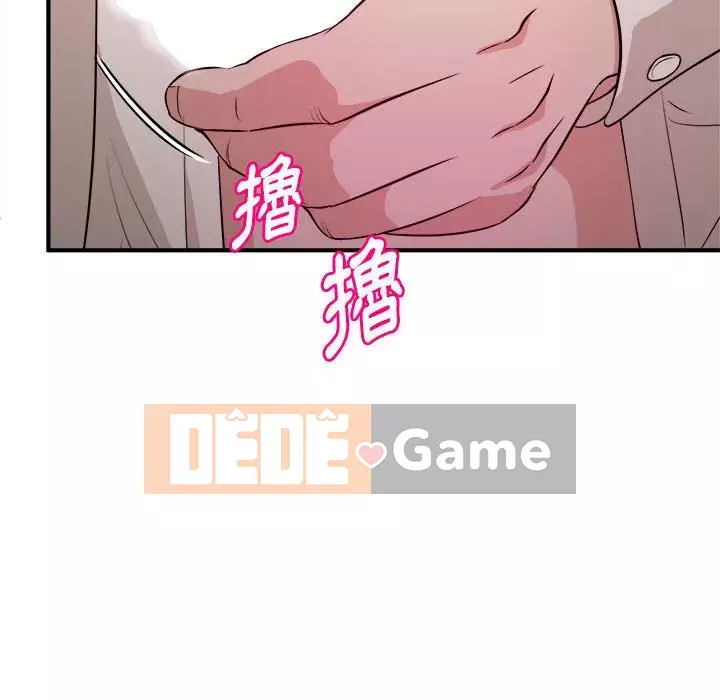 Video nữ sinh đại học Chương 15-16