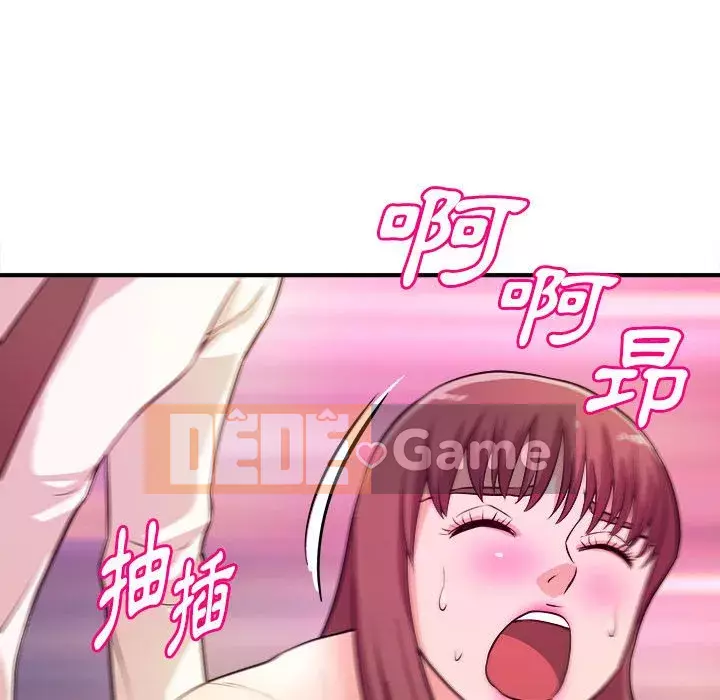 Video nữ sinh đại học Chương 15-16