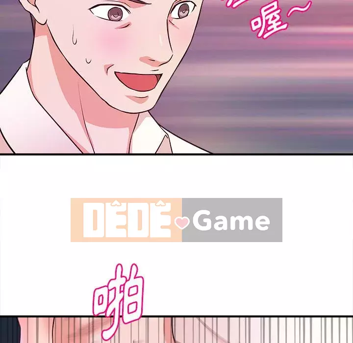 Video nữ sinh đại học Chương 15-16