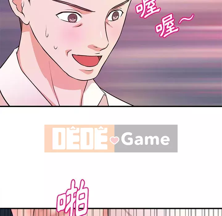 Video nữ sinh đại học Chương 15-16