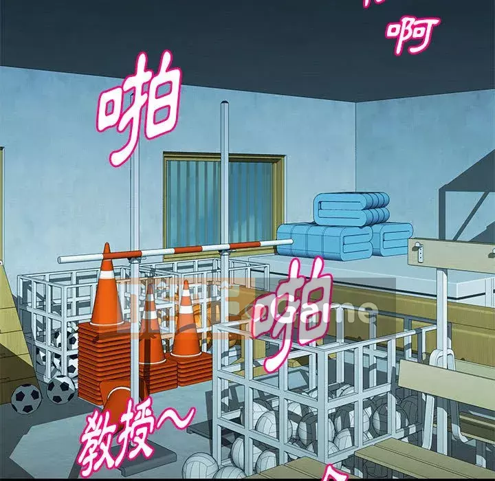 Video nữ sinh đại học Chương 15-16