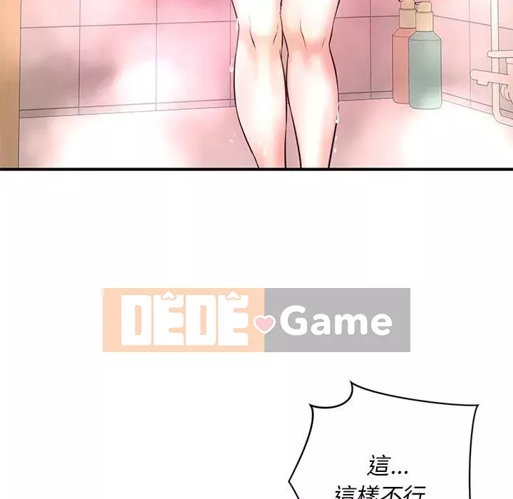 Video nữ sinh đại học Chương 15-16