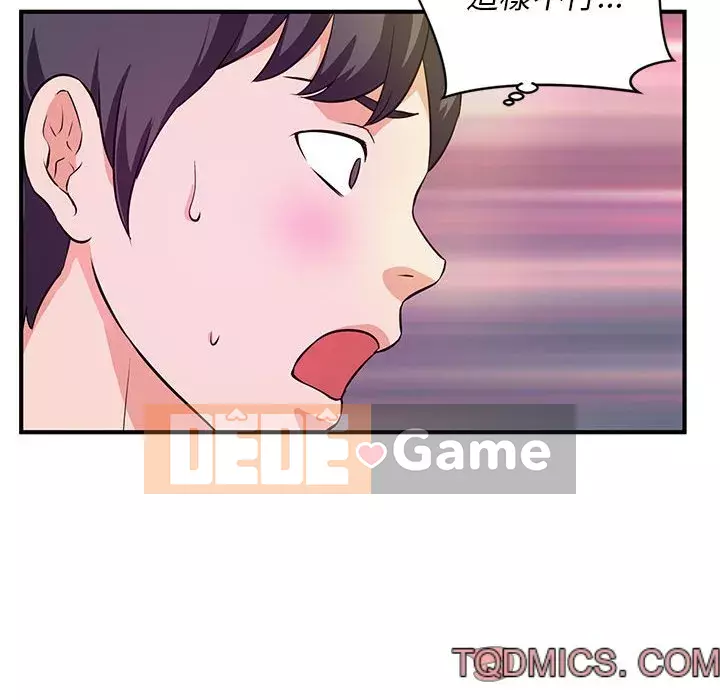 Video nữ sinh đại học Chương 15-16