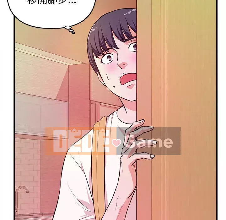 Video nữ sinh đại học Chương 15-16