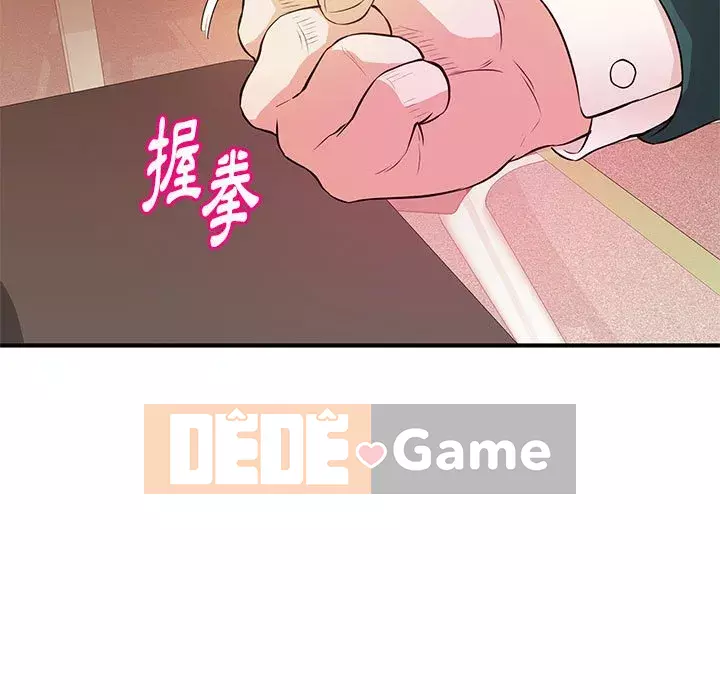 Video nữ sinh đại học Chương 15-16