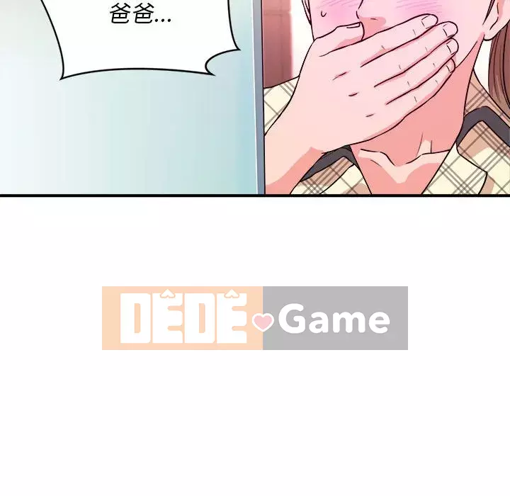 Video nữ sinh đại học Chương 11-12