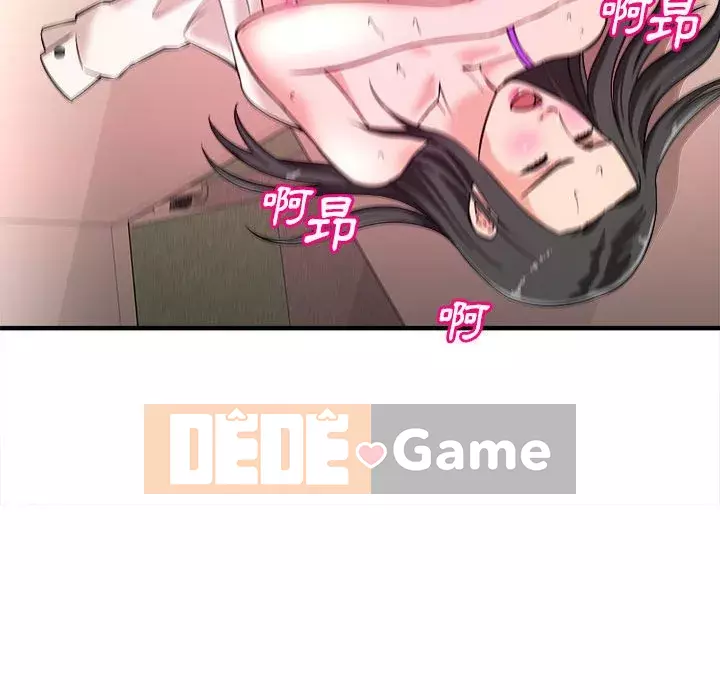 Video nữ sinh đại học Chương 11-12