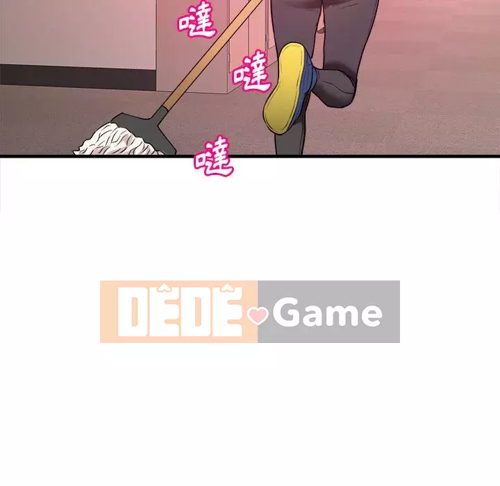 Video nữ sinh đại học Chương 11-12