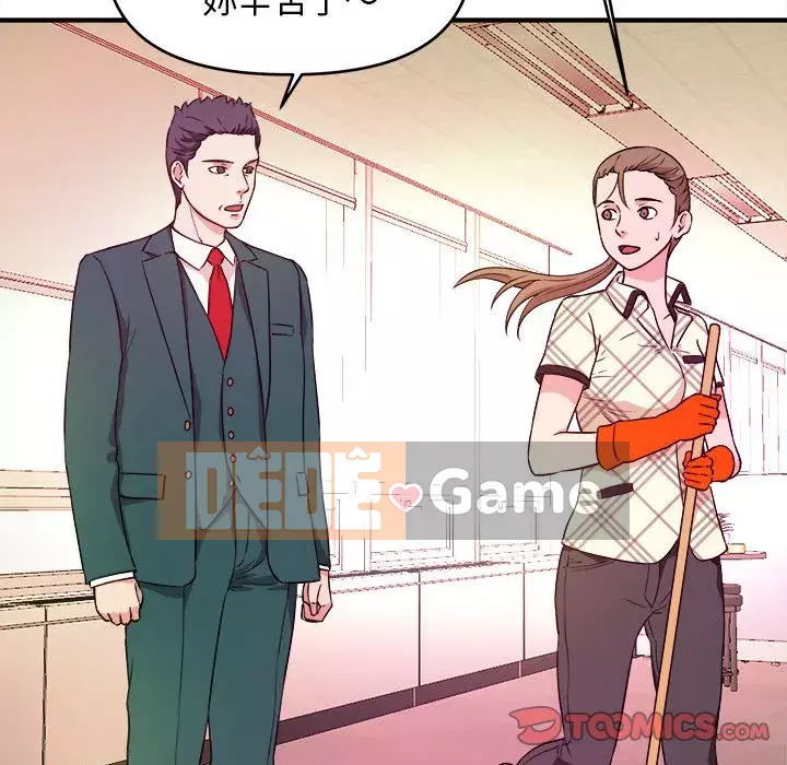 Video nữ sinh đại học Chương 11-12