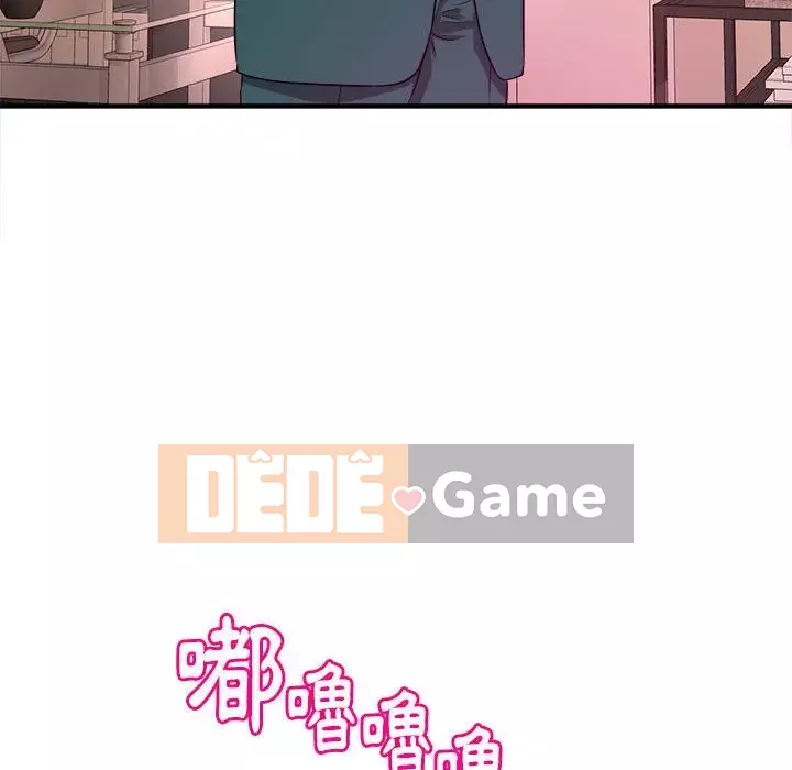 Video nữ sinh đại học Chương 11-12