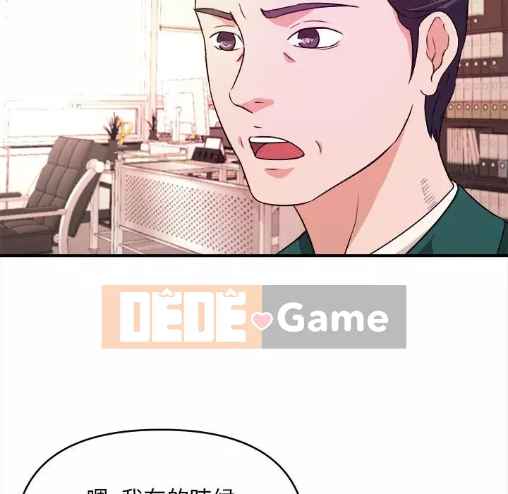 Video nữ sinh đại học Chương 11-12