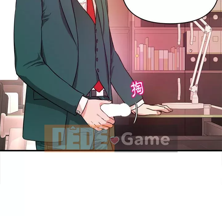 Video nữ sinh đại học Chương 11-12