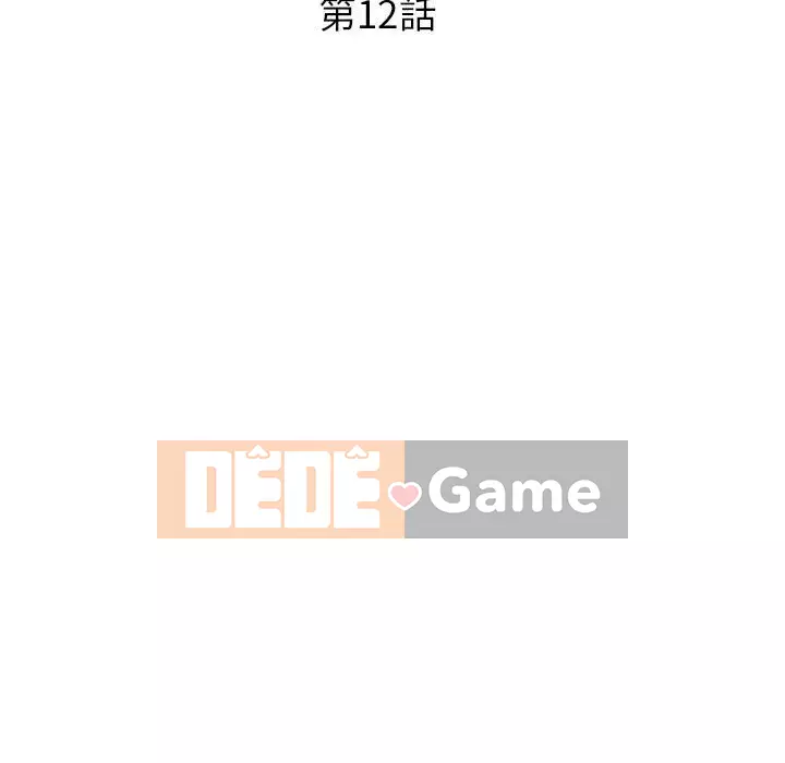 Video nữ sinh đại học Chương 11-12