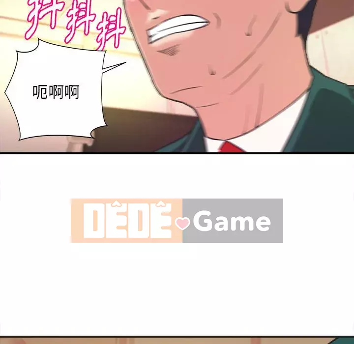 Video nữ sinh đại học Chương 11-12