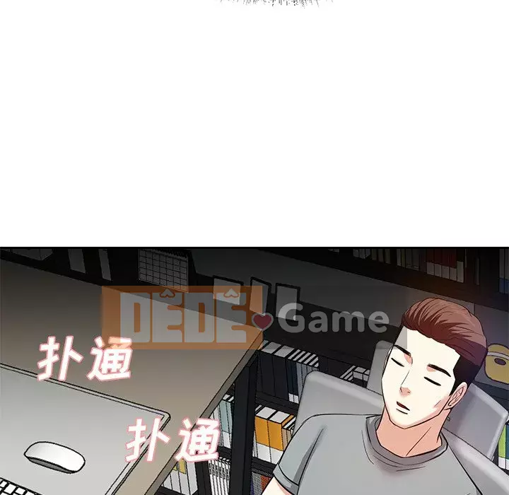 Bố đường Chương 8-9