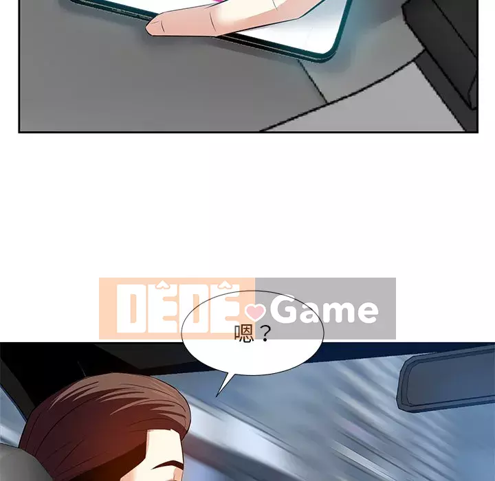 Bố đường Chương 6-7