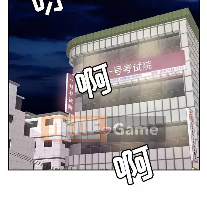 Bố đường Chương 6-7