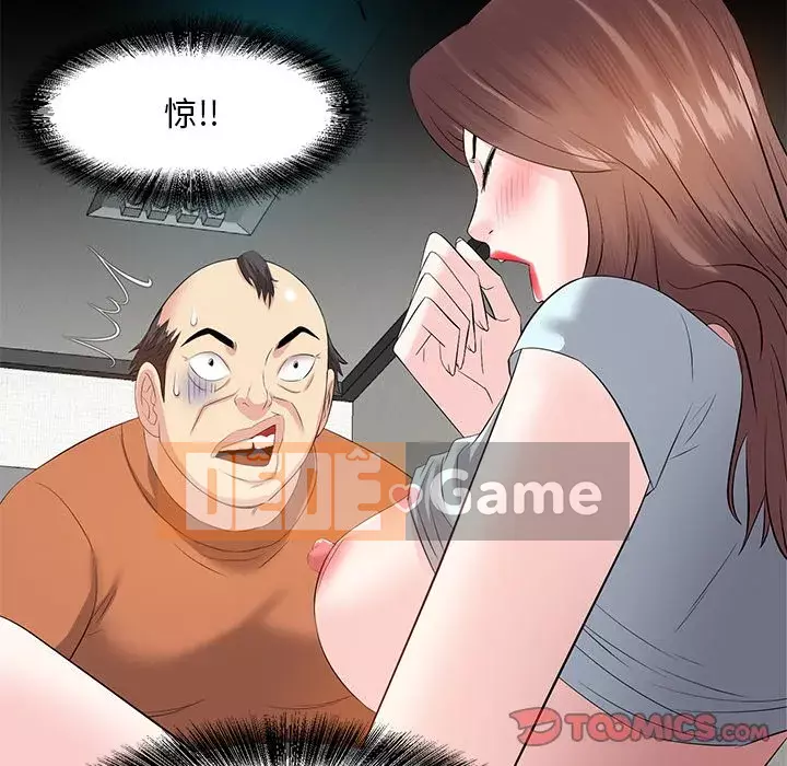 Bố đường Chương 6-7