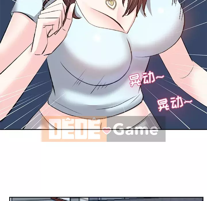 Bố đường Chương 6-7