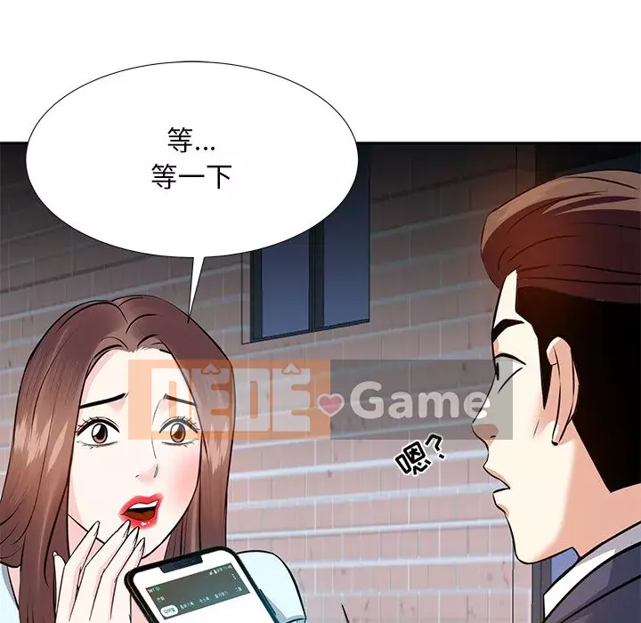 Bố đường Chương 6-7