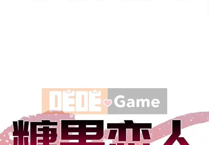 Bố đường Chương 6-7