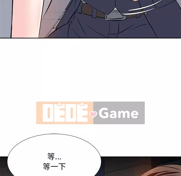 Bố đường Chương 6-7