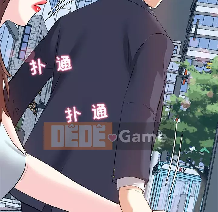 Bố đường Chương 6-7