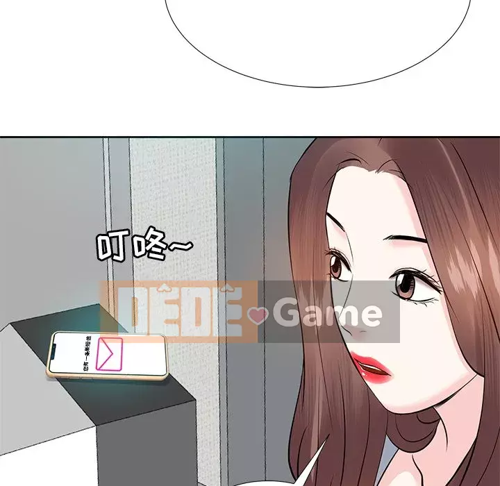 Bố đường Chương 6-7