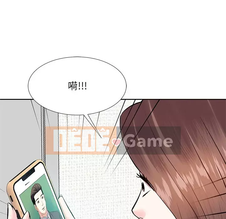 Bố đường Chương 6-7