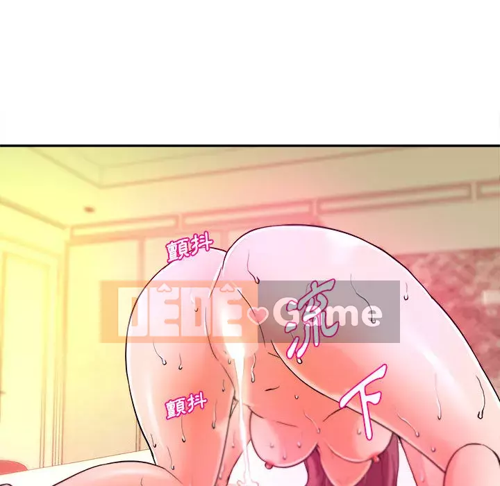 Video nữ sinh đại học Chương 1-10