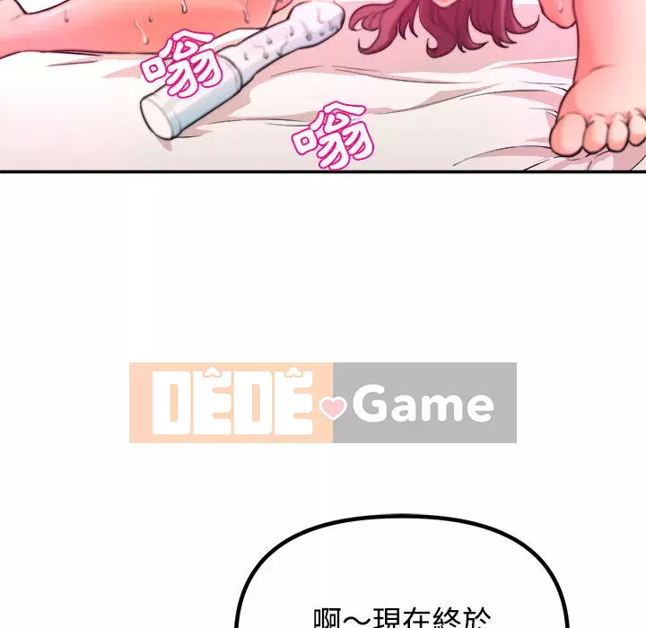 Video nữ sinh đại học Chương 1-10