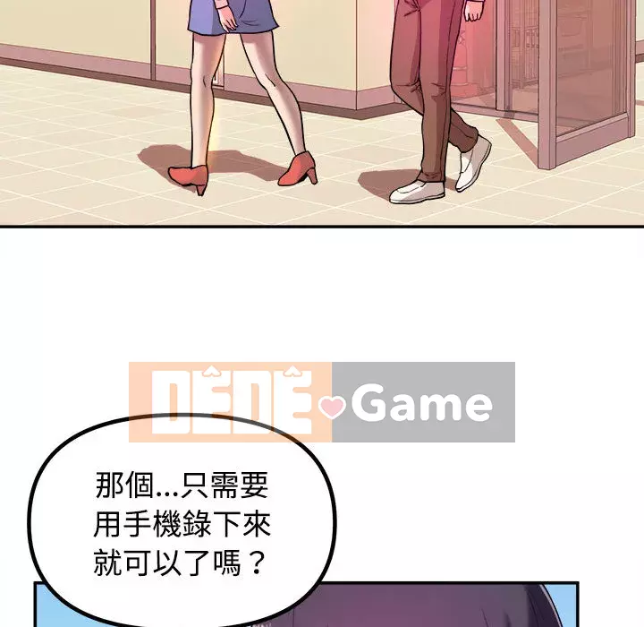 Video nữ sinh đại học Chương 1-10