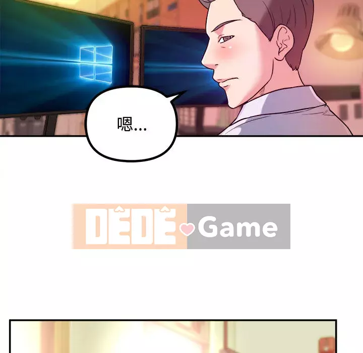 Video nữ sinh đại học Chương 1-10