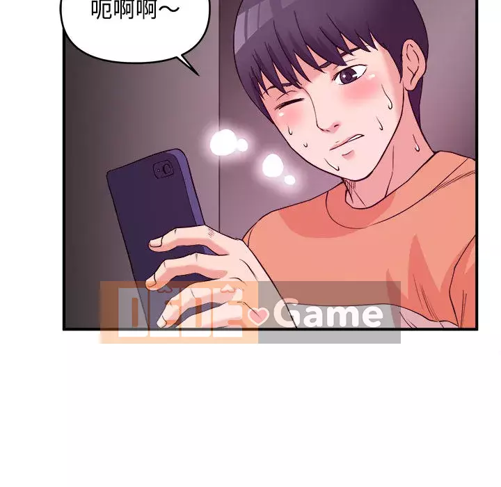 Video nữ sinh đại học Chương 1-10