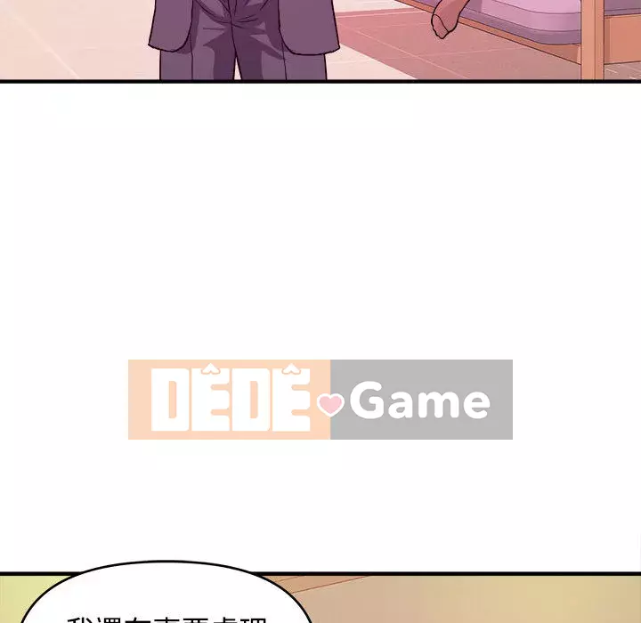 Video nữ sinh đại học Chương 1-10