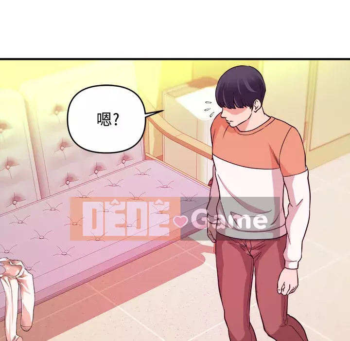 Video nữ sinh đại học Chương 1-10