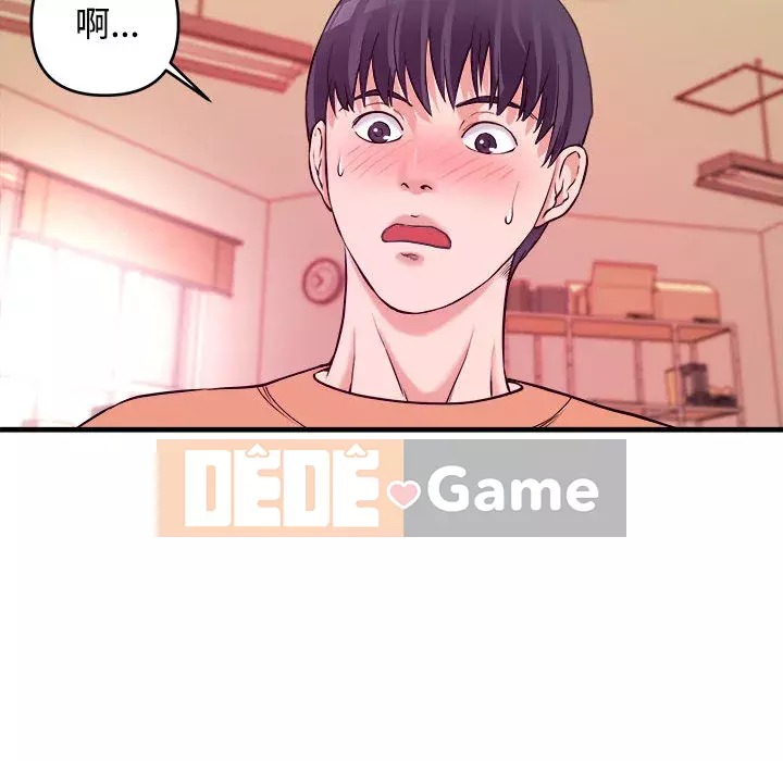 Video nữ sinh đại học Chương 1-10