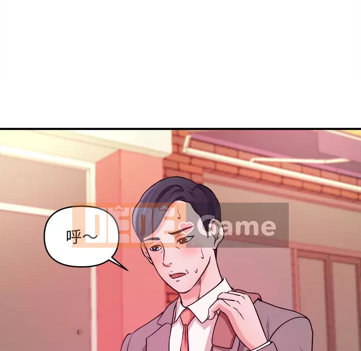 Video nữ sinh đại học Chương 1-10