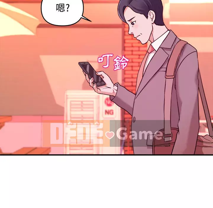 Video nữ sinh đại học Chương 1-10